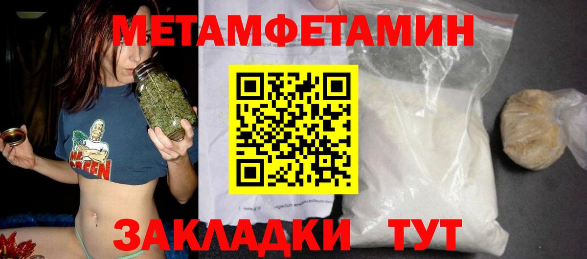 АМФ  Вход с VPN  Менделеевск  Amphetamine VHQ  Амфетамин 