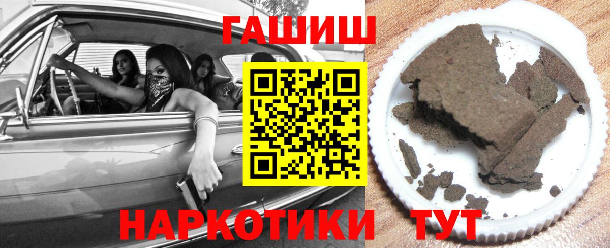 Гашиш ice o lator Менделеевск