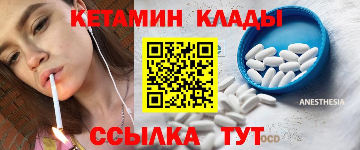 АМФЕТАМИН Менделеевск