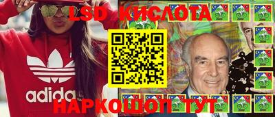 2c-b Бузулук