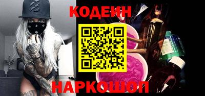 2c-b Бузулук