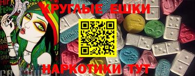 амфетамин Будённовск