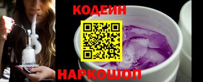 гашишное масло Саяногорск