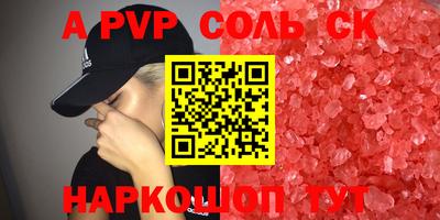2c-b Бузулук