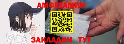 амфетамин Будённовск