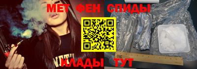 амфетамин Будённовск