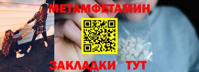 амфетамин Будённовск
