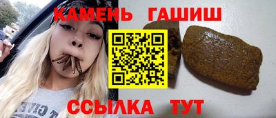 амфетамин Будённовск