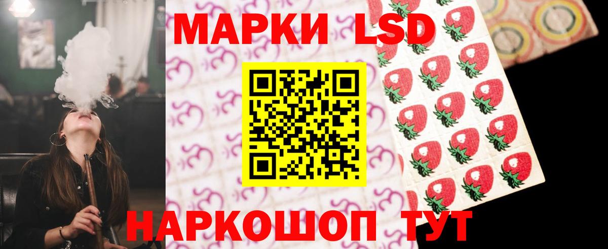 Менделеевск  LSD-25 экстази кислота  Вход с VPN  ЛСД экстази  ЛСД экстази ecstasy 