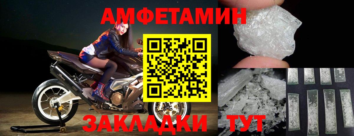 Первитин Декстрометамфетамин 99.9%  Вход с VPN  Менделеевск  Первитин Декстрометамфетамин 99.9% 