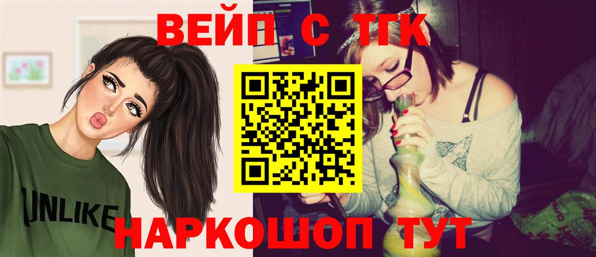 Менделеевск  где найти наркотики  Вход с VPN  Дистиллят ТГК THC oil  Дистиллят ТГК THC oil 