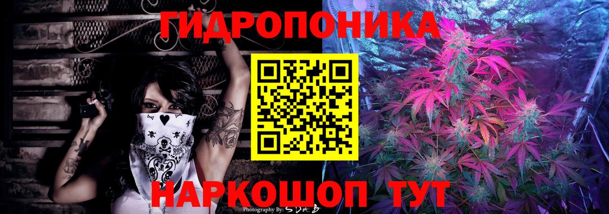 МАРИХУАНА VHQ Менделеевск